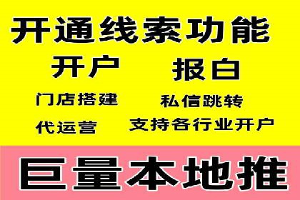 某行业SEM广告投放的创意与执行案例