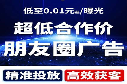案例分析：信息流广告投放策略的成败关键